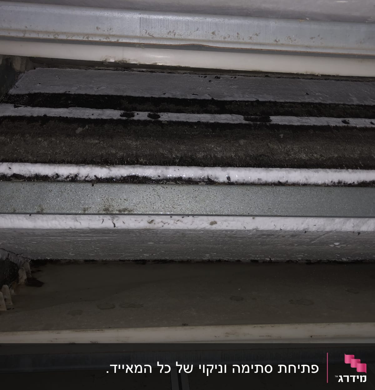 מאייד סתום והצטברות קרי